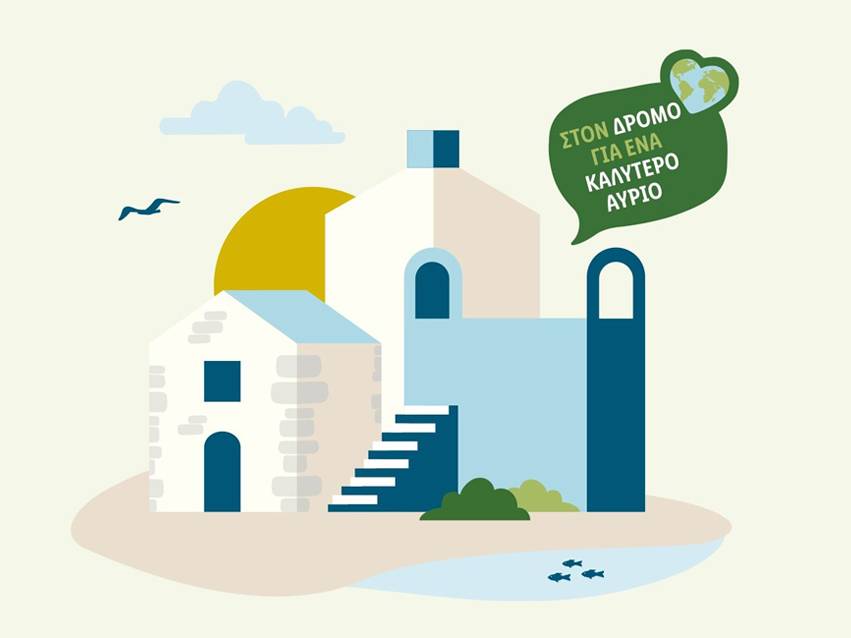 Μια γραφική μεσογειακή τοποθεσία με σπίτια και θάλασσα.